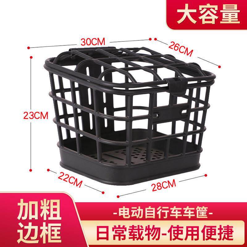 电动车自行车折叠车 公共车共享 单车车篮网篮 菜篮子山地车