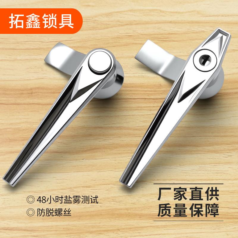 MS301&304把手锁配电箱柜门锁锌合金加厚手柄电力表箱灯箱柜门锁