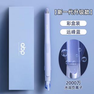 abp夾板短發(fā)專用發(fā)根蓬松內(nèi)扣半圓卷發(fā)棒男弧形凹凸夾板美發(fā)專用