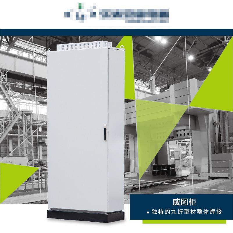 机柜PLC工S控柜E按要求定S柜P组折合柜机柜九型材柜电气控柜制动