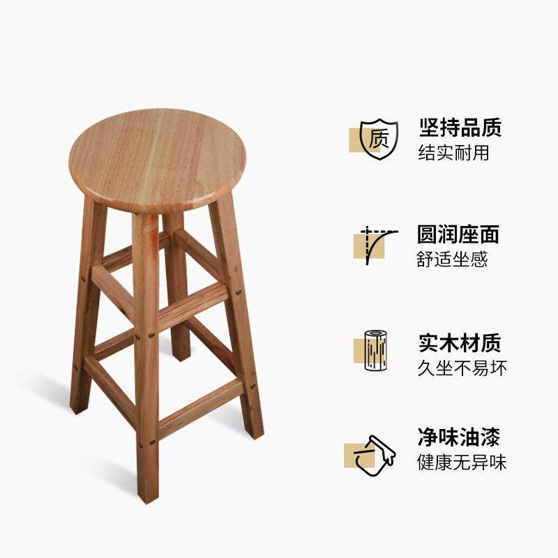 厂式家吧实凳子家用高木01脚圆凳实木台凳子原木凳中橡木吧台椅