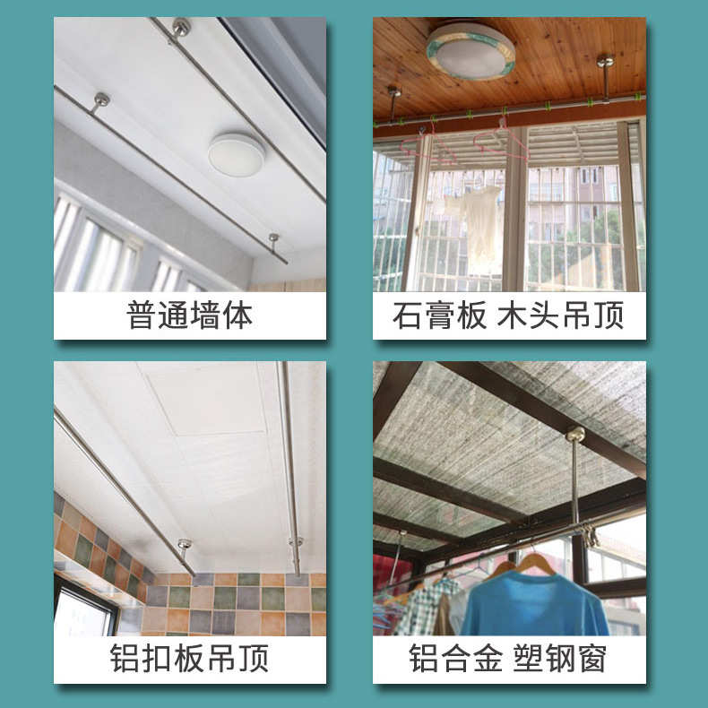 简易一根晾衣杆固定式杆打孔吊顶顶单阳台装凉晒晾不锈钢ali6304