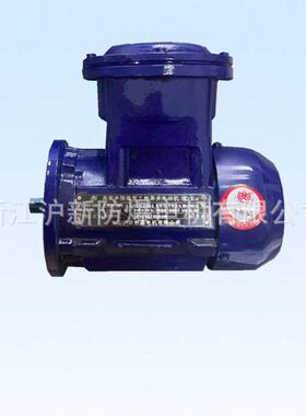 YBX3隔爆型三相异步电动机 YBX3-63M1-4 0.12 Kw