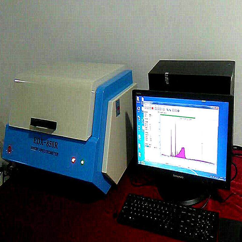 精密RoHS2.0环保检测仪器无卤环保检测仪荧光光谱分析仪