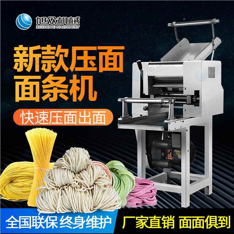 能 机皮商用全自GGU动压面面条 面皮云吞皮饺子面点多功压面条机