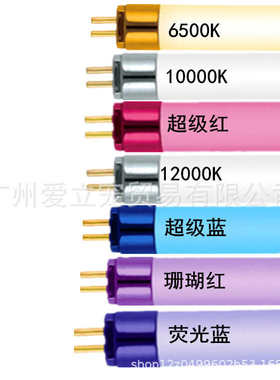 朗峰T5HO灯管 水草灯水族灯管造景照明灯管水族之星光合之星865灯