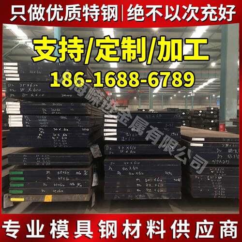 冷拉方钢材45#Q235型材型钢平键方键冷拉扁条扁钢铁条A3铁板冷轧