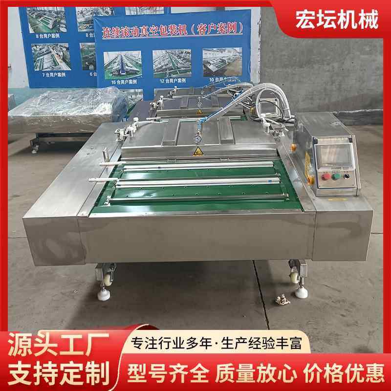 连续式滚动真空包装机 酸菜包装设备 腊肉粽子滚动式包装机,办公设备/耗材/相关服务,封口机,淘宝优惠券,粉丝福利购,淘宝优惠卷