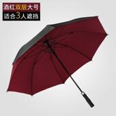 正品 定制 自动大雨伞S人长柄暴雨专用层防大风号三女超大号双男士