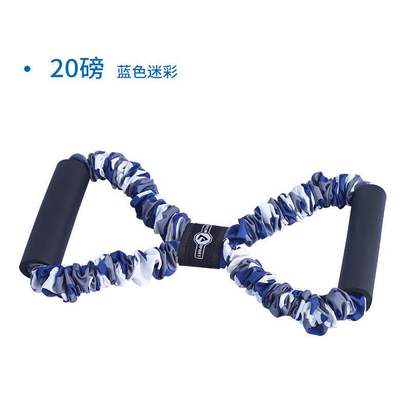 高档8字拉力健身弹力绳背部训练器士男胸拉力绳开肩扩开背弹器力