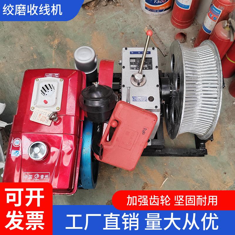 大线盘收线机中冀长信3吨5吨8吨伐木导线电缆用线盘机动绞磨机