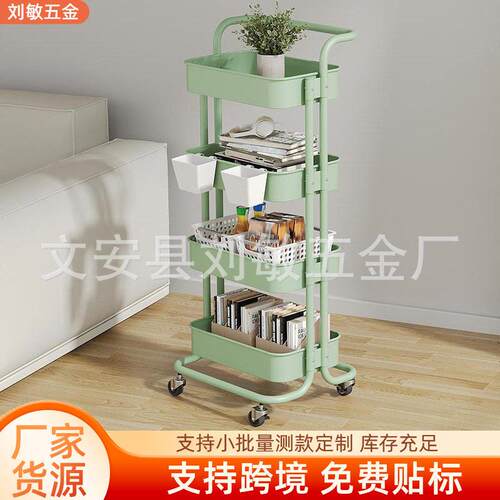 可移动小推车置物架卧室客厅储物架家用厨房收纳架蔬菜调料架