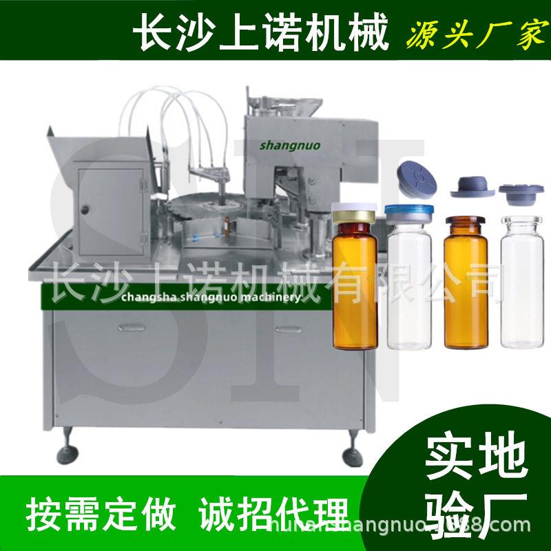 Pp灌装机 25ml塑料口服液灌装旋盖机 小型装酵素原浆生产线
