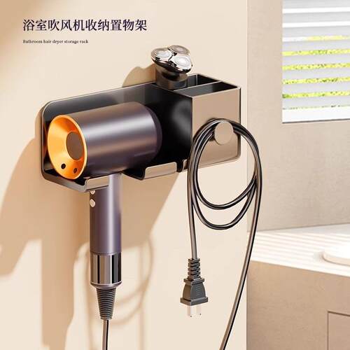 【1 Piece】Hair Dryer Storage Rack Bathroom Wall-Mounted Hol