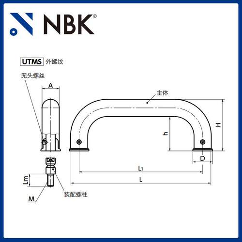 NBK UTMS 不锈钢拉手把手 机床附件通用配件 机械零部件厂家直供