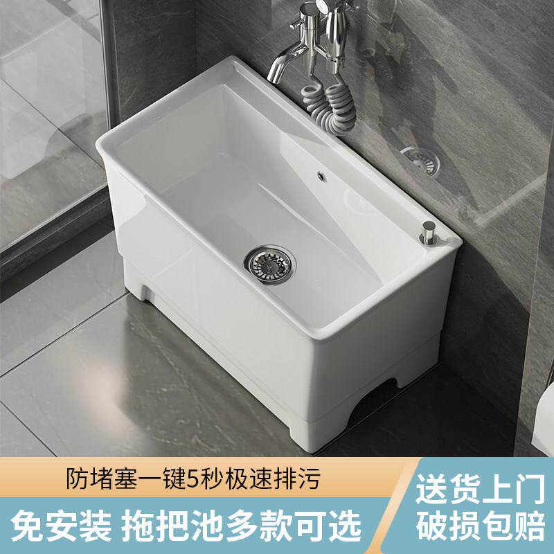 特大号陶瓷拖把池落地户外拖布池加长方形大尺寸墩布池水槽洗漱池
