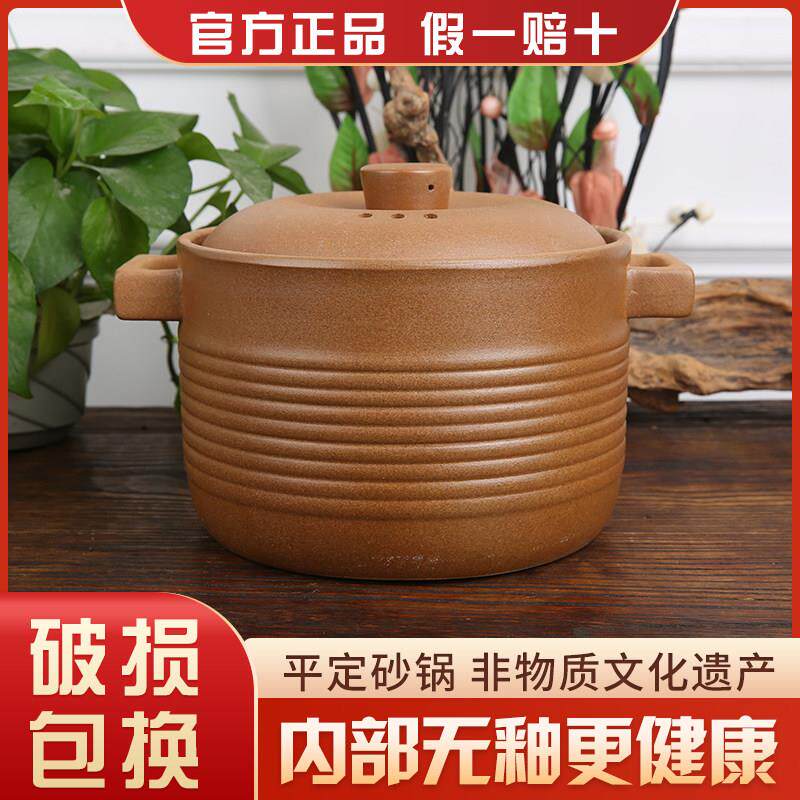 孕妇儿童平定无釉土砂锅煲汤明火耐高温炖锅陶瓷沙锅石锅汤煲瓦罐
