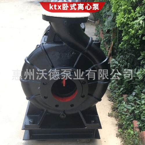 供应MINAMOTO源立级离心泵KTZ150-125-250A端吸冷冻循环水泵