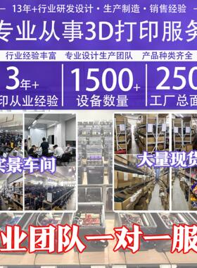 d打印玩具圣诞节解压礼物盒跨境爆款感官模型摆件可动压叠叠乐