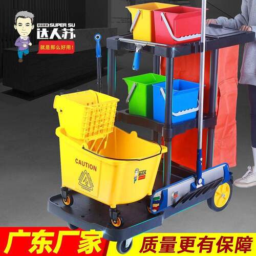 多功能手推车清洁车保洁车工具车布草车宾馆客房酒店物业专用打扫
