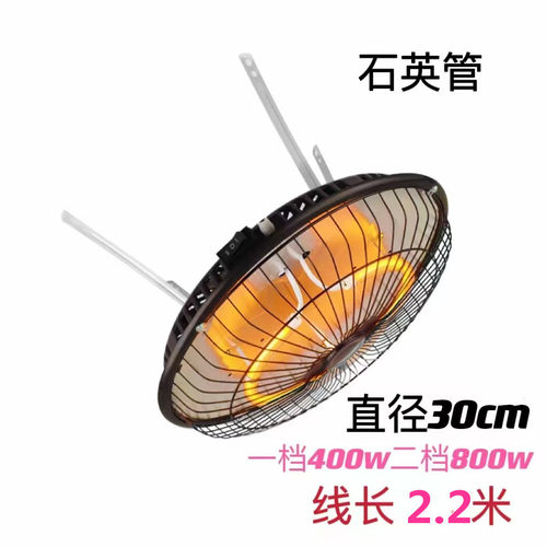 功能暖通2026新款取暖器桌下取暖器麻将桌烤火炉小型家用机冬季