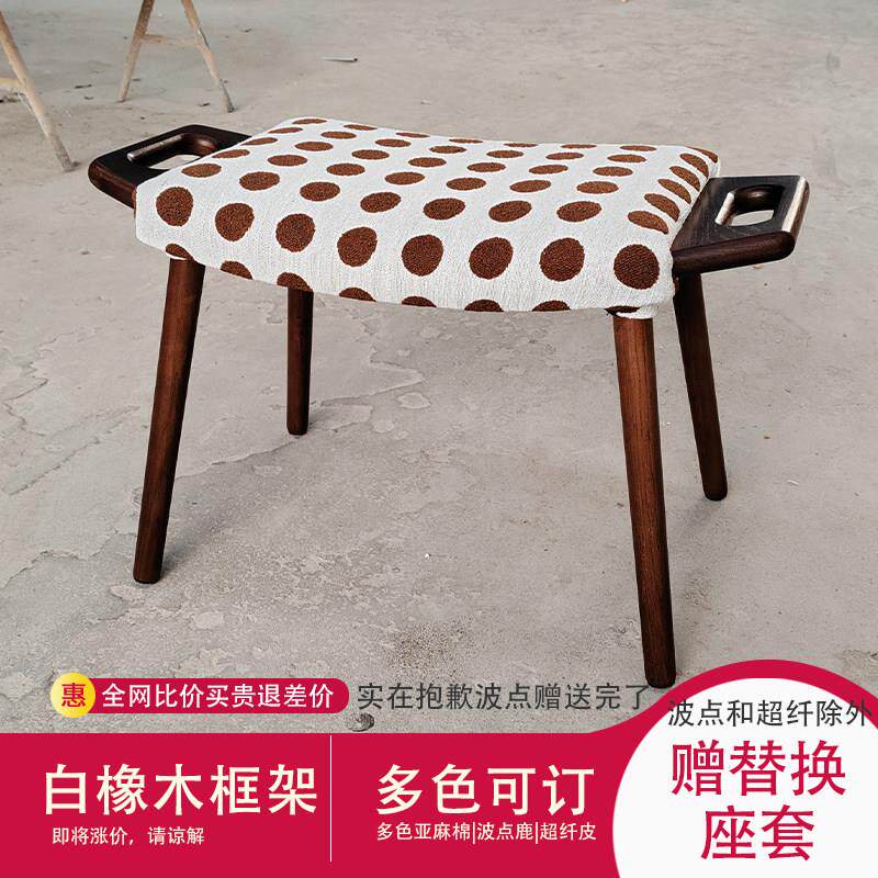 鞍马脚踏法式布艺实木化妆台凳子中古卧室家用化妆凳换鞋凳矮凳