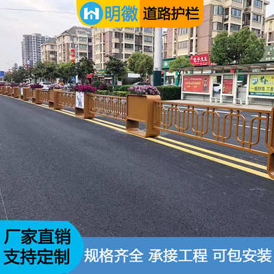 交通防护栏中间围栏隔离带公路网栅栏护栏锌人行道马路钢市政道路