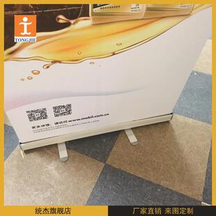 商场办公室隔离对话铝合金易拉宝美式丽屏展架门型海报广告牌立式