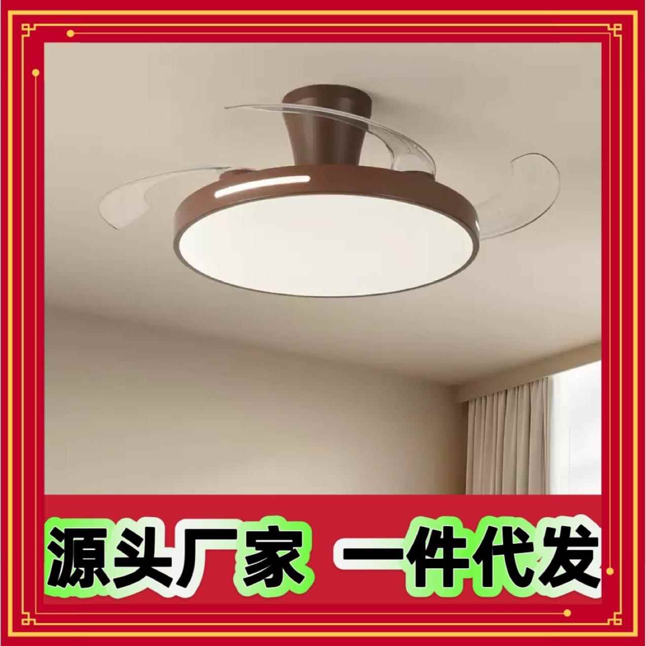 现货餐厅灯风扇灯简约超薄吊扇灯隐形静音护眼客厅电扇一体吸顶灯