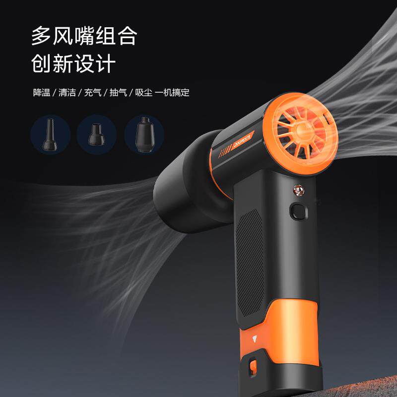 超强涡轮风扇除尘器吸一吹体充户外暴屏力风扇彩电量显示4档GEY调