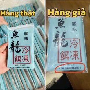 鱼龙冷冻饵料罗非雪藏料套装肝腥味赤尾青罗飞料大罗非饵料冰冻饵