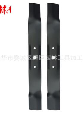 林升割草机刀片GX20433, GX20249, GY20567, M128485