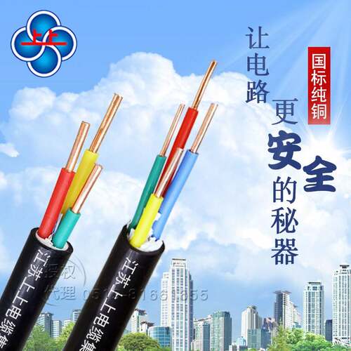 江苏上上电缆YJV户外国标纯铜芯2/3/4/5芯2.5/4/6平方阻燃硬电缆