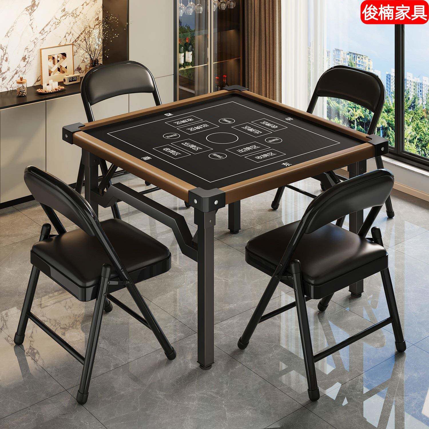 两用餐桌家用小户型麻将台面板掼蛋专用桌麻将桌折叠手搓拉车套罩