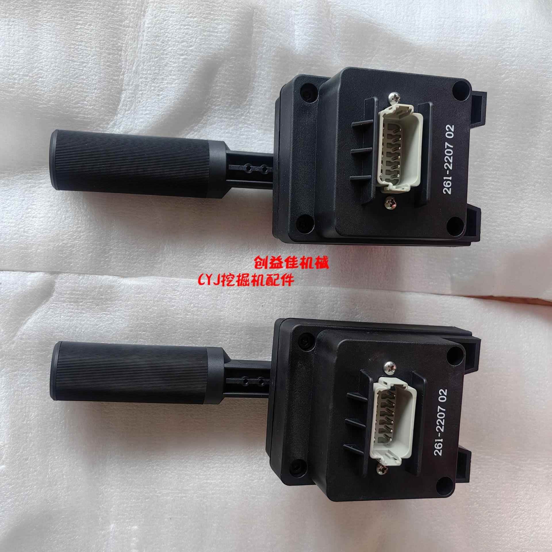261-2207操纵杆开关 416E 428E变速箱控制开关2612207挖掘机配件