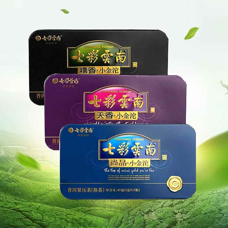 七彩云南普洱茶熟茶迷你小沱茶生茶45g*3盒庆沣祥小金沱紧压茶