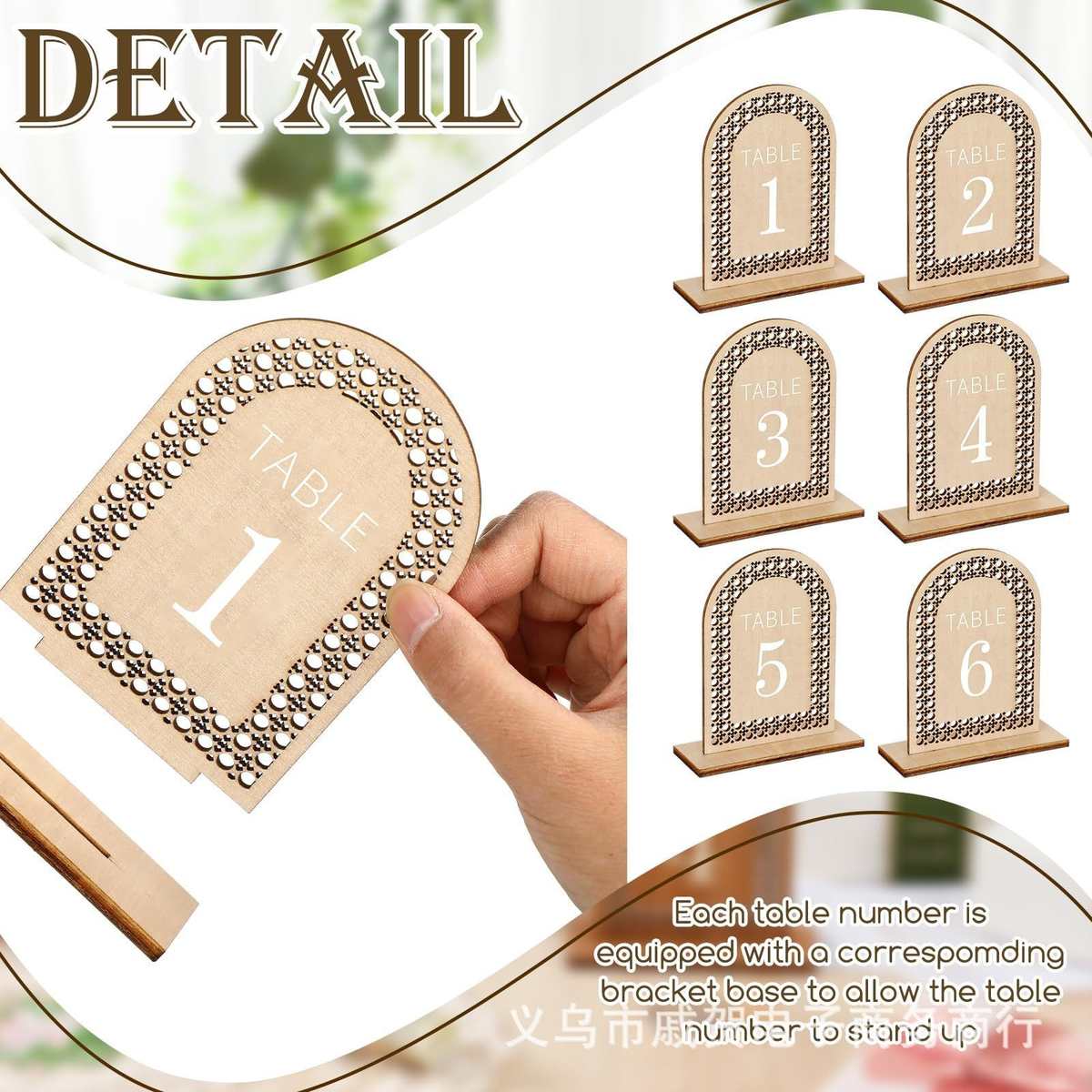 新款木制酒店数字桌牌周年宴会派对桌面木质摆件装饰数字木牌
