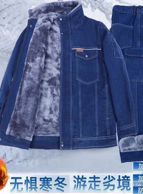 冬季加厚加绒牛仔电焊工作服棉袄棉裤套装劳保服外套焊工棉服男装