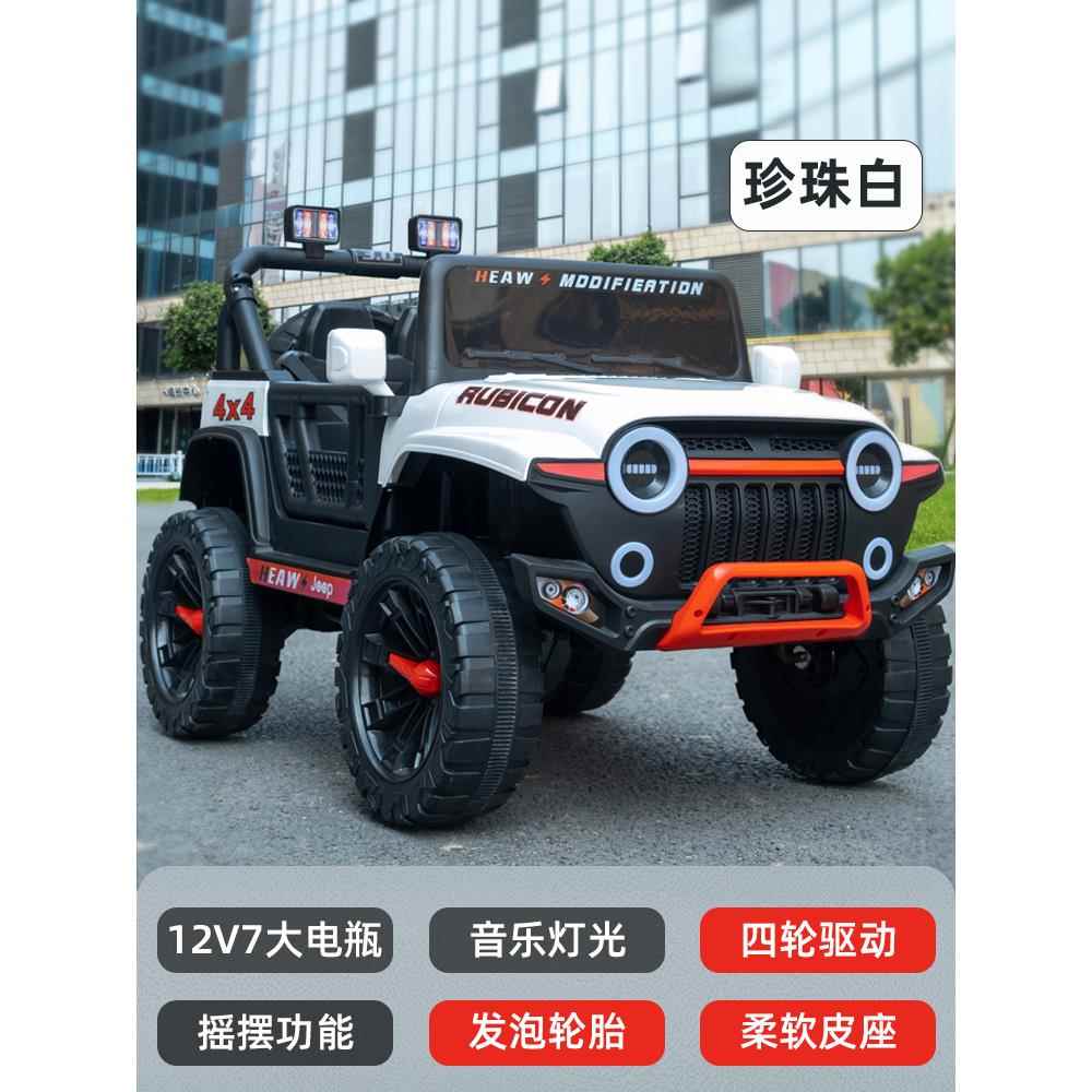 高档儿童小电动车四轮控可坐大人越野汽车玩可具男女孩婴儿宝宝遥