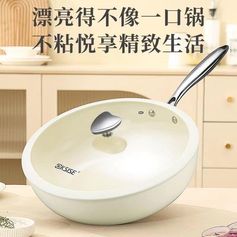 德国陶瓷不粘锅天然鹅卵石不沾锅多功能无涂层炒锅家用炒菜平底锅