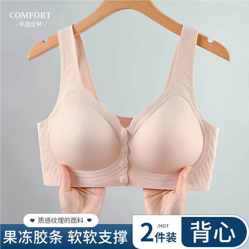 德国工艺前扣乳胶37513文胸固定杯式聚薄款前防扣式背心拢舒适软