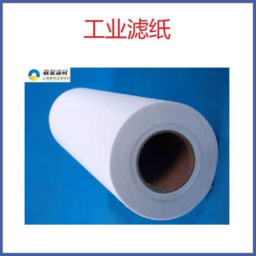 外圆磨床大水磨床过滤纸过滤纸过滤布磨床机床加工中心过滤用
