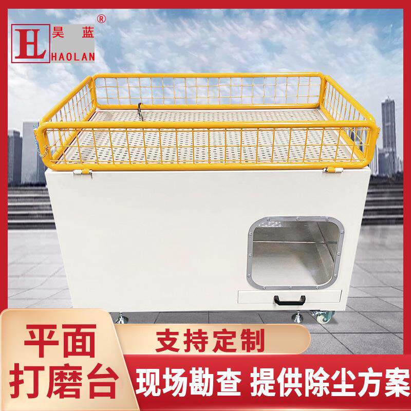 高效除尘平面打磨台移动式平铺工作台铝合金木工抛光吸尘台设备