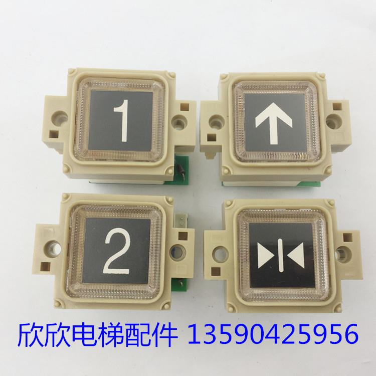 电梯按钮 广奥按钮VF-5/DF-11 D95-507-1/33*33 客货电梯按钮开关