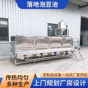 大型商用豆腐泡油炸机连续式 机器 豆腐串油炸设备浸泡黄豆大型