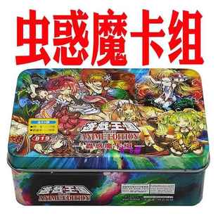 游戏王卡组SD45虫惑魔之森 蟲惑魔 虫惑魔的新生 塞拉 蒂奥 雷电