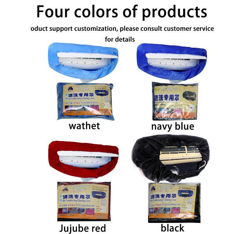 新款直销新款挂机空调清洗罩接水罩套家用专业内机加厚接水袋清洗