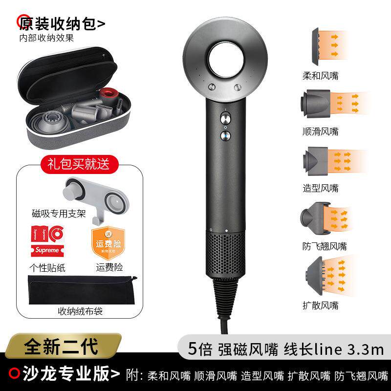 家用冷热风无叶高速吹风机大功率负离子智能电吹风学生速干