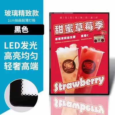 LED钢化面发光摆吧台点餐牌广告奶茶店菜单价目表展示牌灯箱