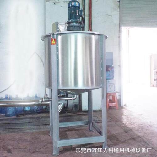 植物油动物油搅拌机乳胶漆变频调速搅拌罐导热油加热双层搅拌罐